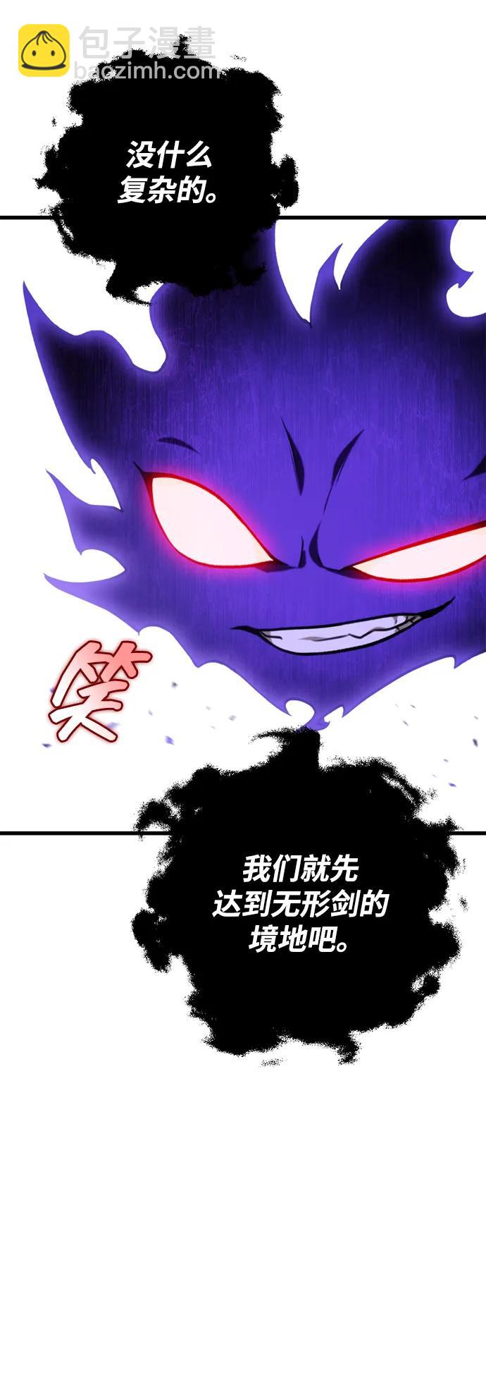 第20话69