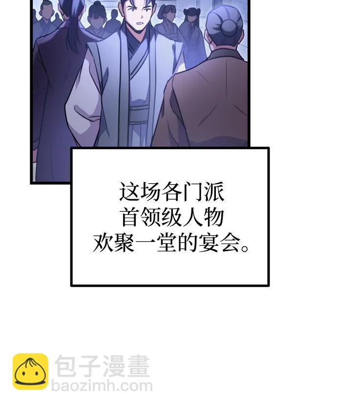 第20话7