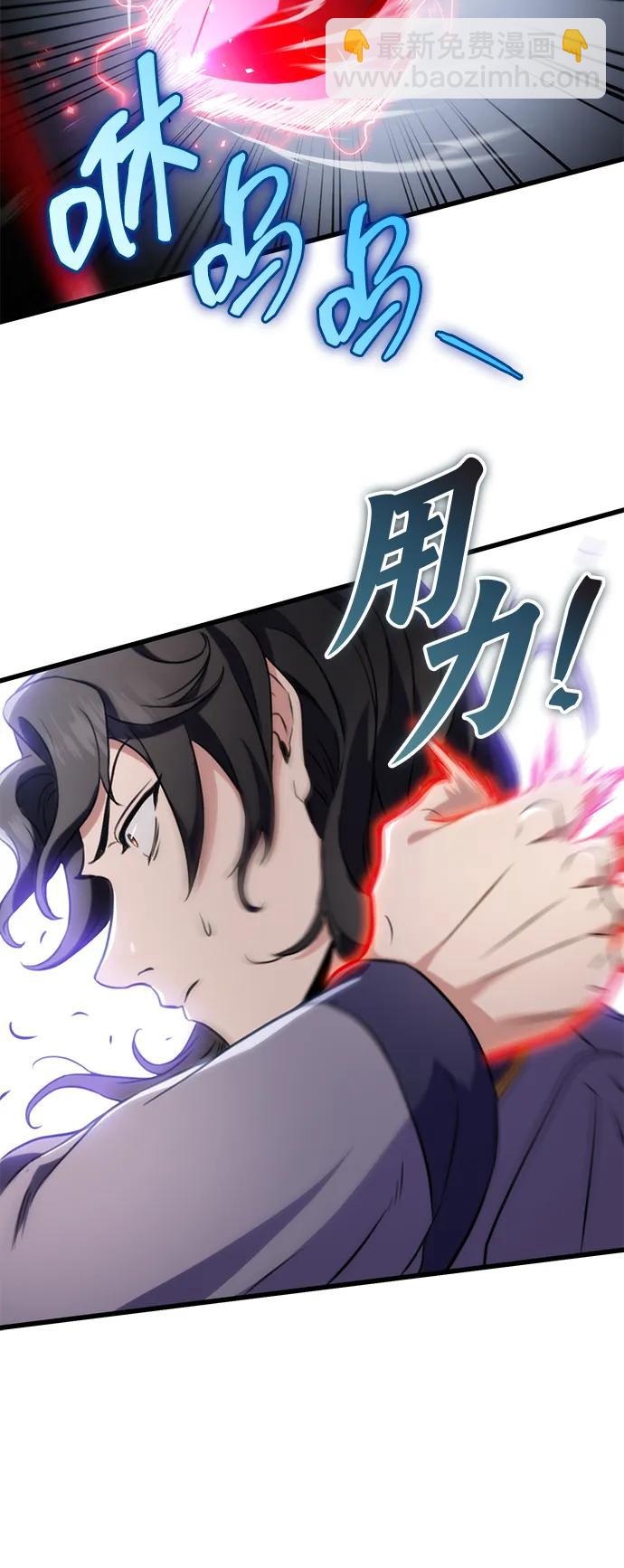 第20话72