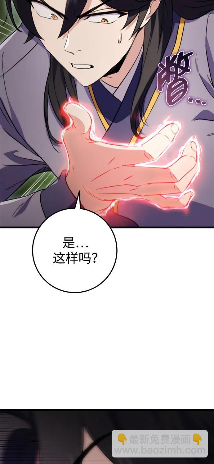 第20话78
