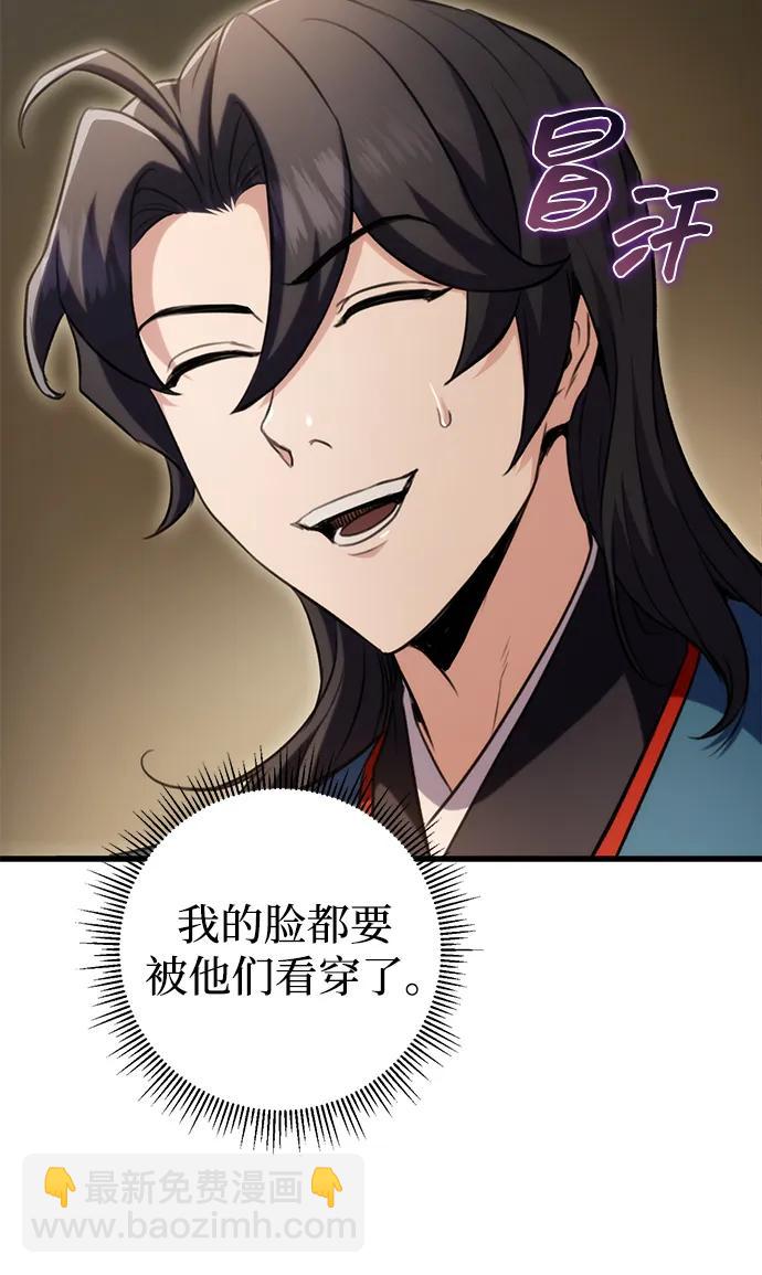 第20话9