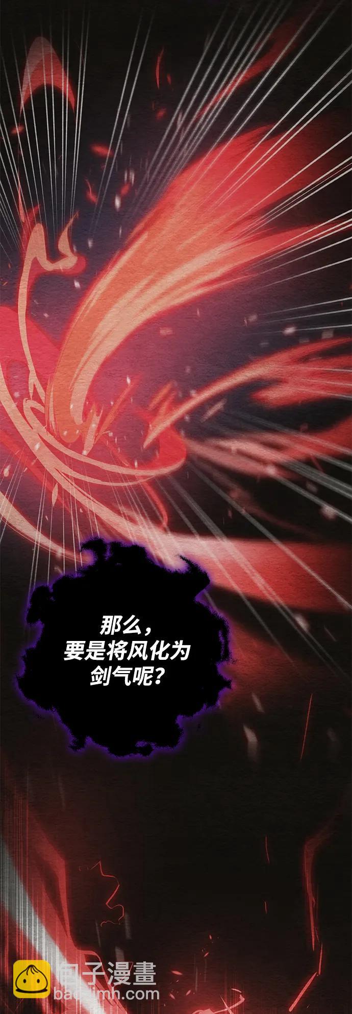 第20话91