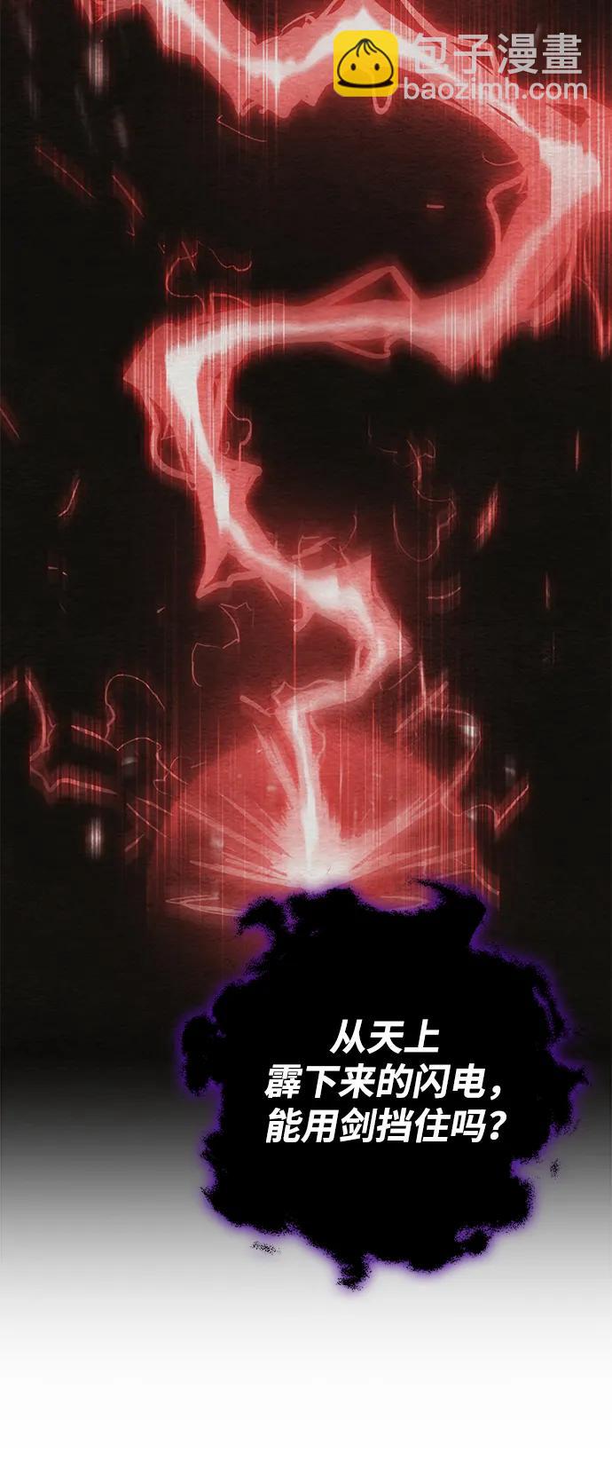 第20话92