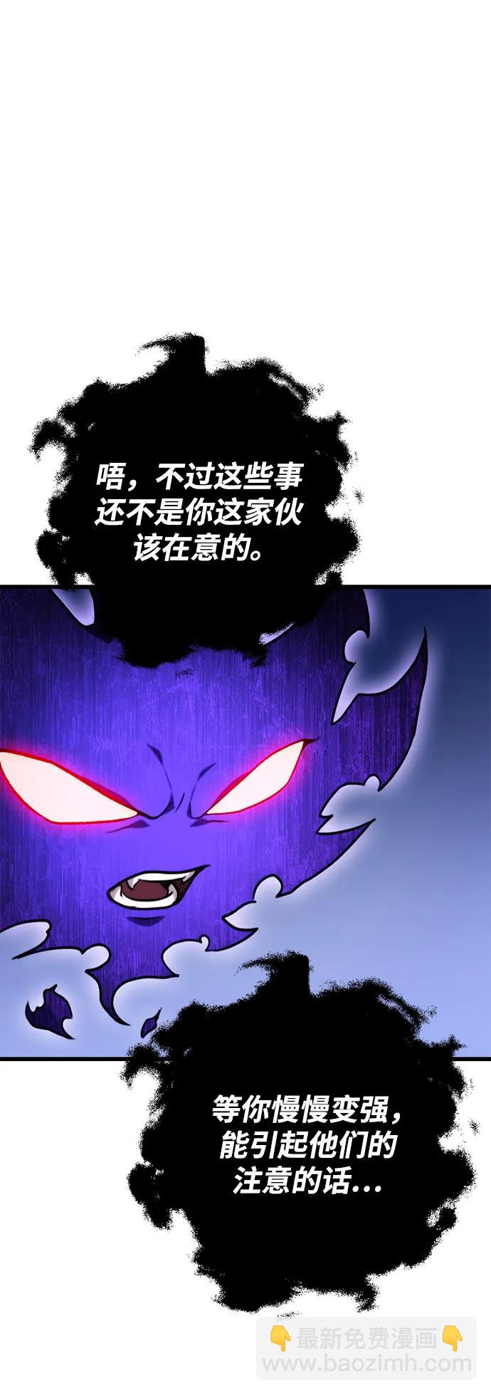 第20话98