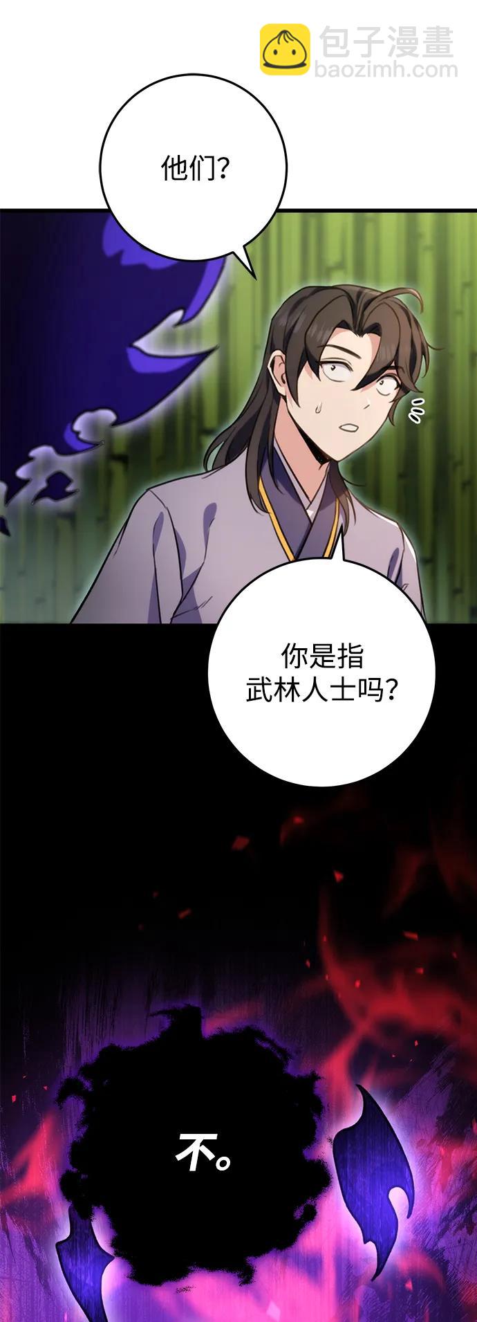 第20话99