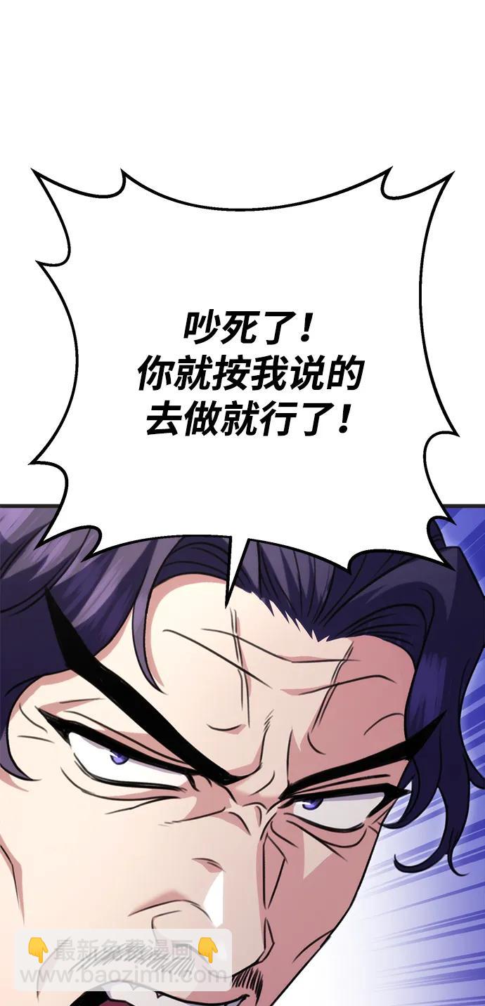 第21话100