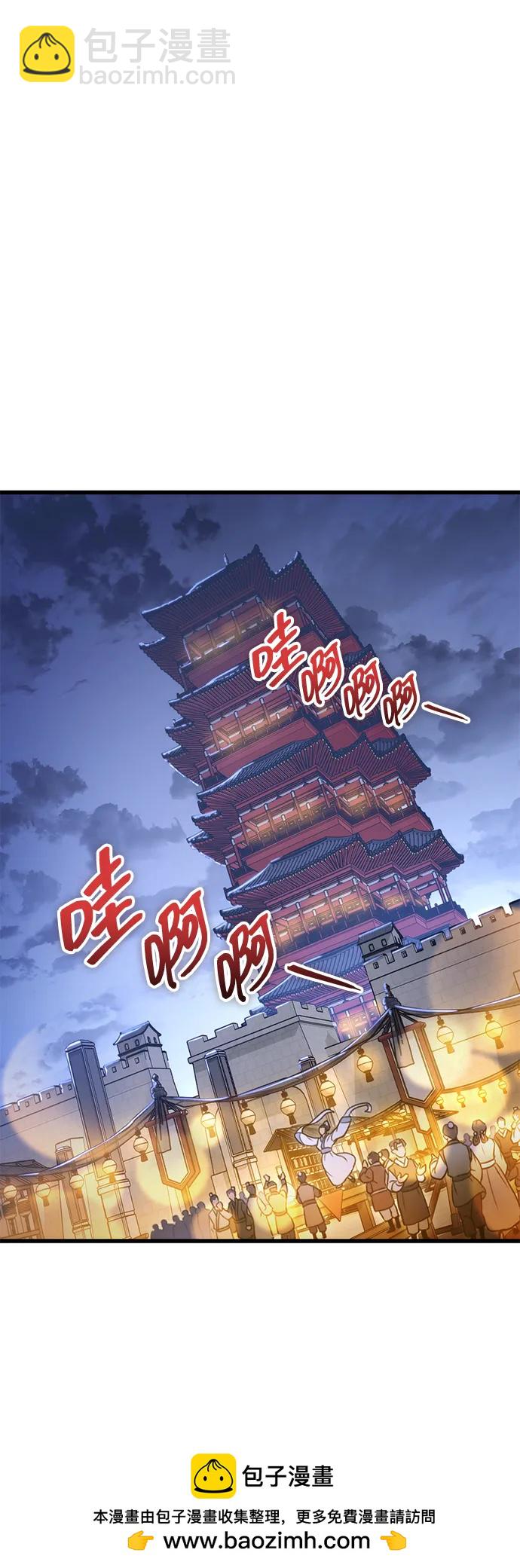第21话103