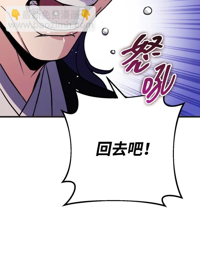 第21话105