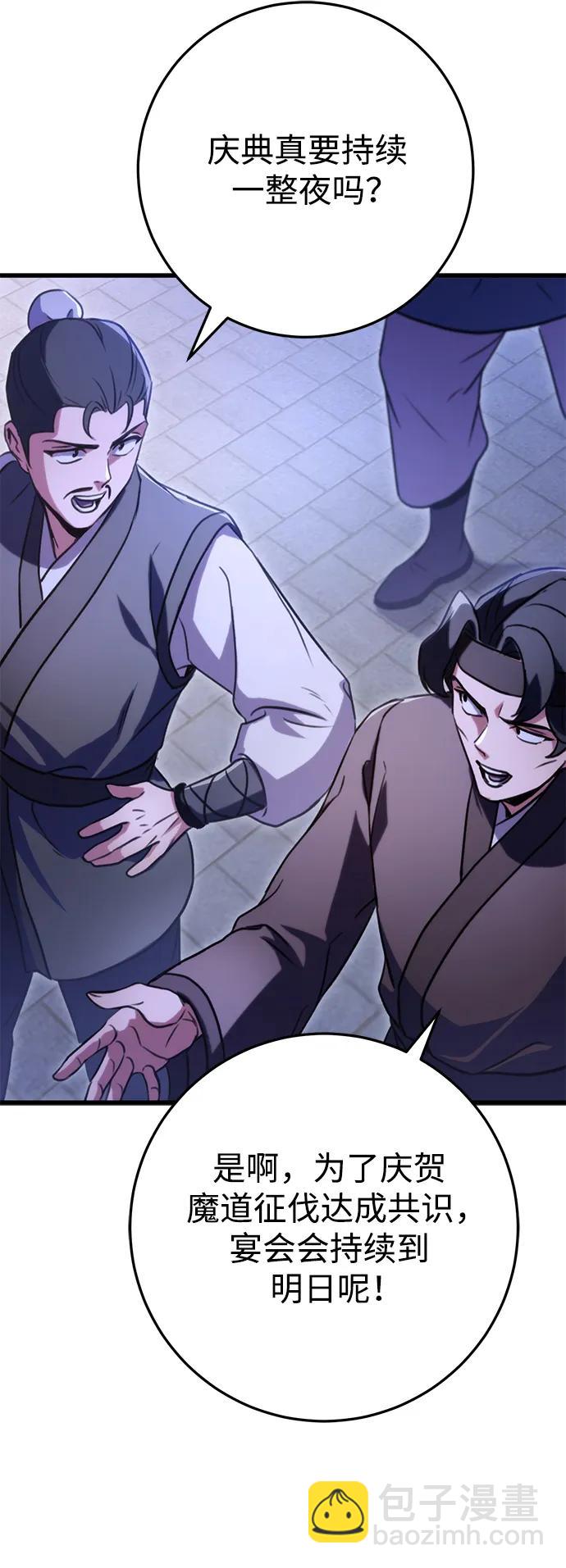 第21话108