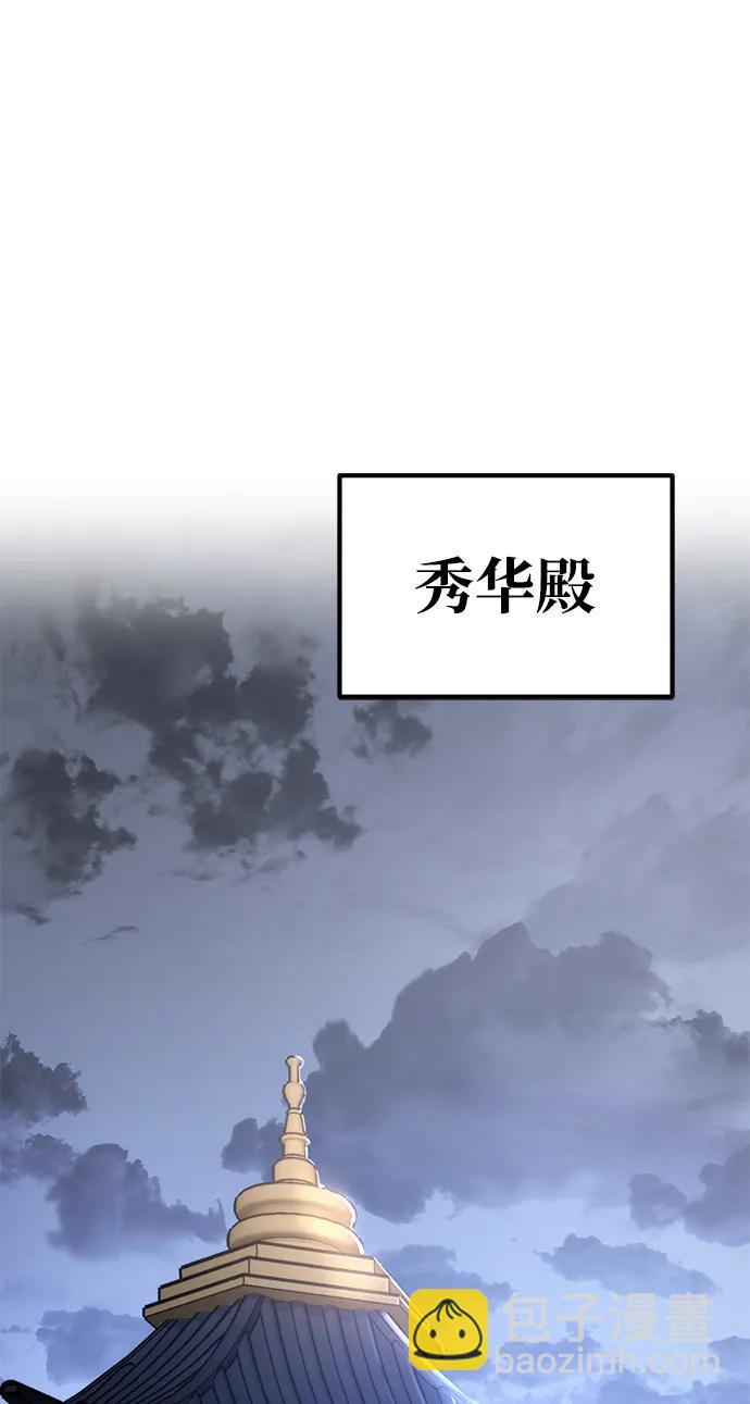 第21话109
