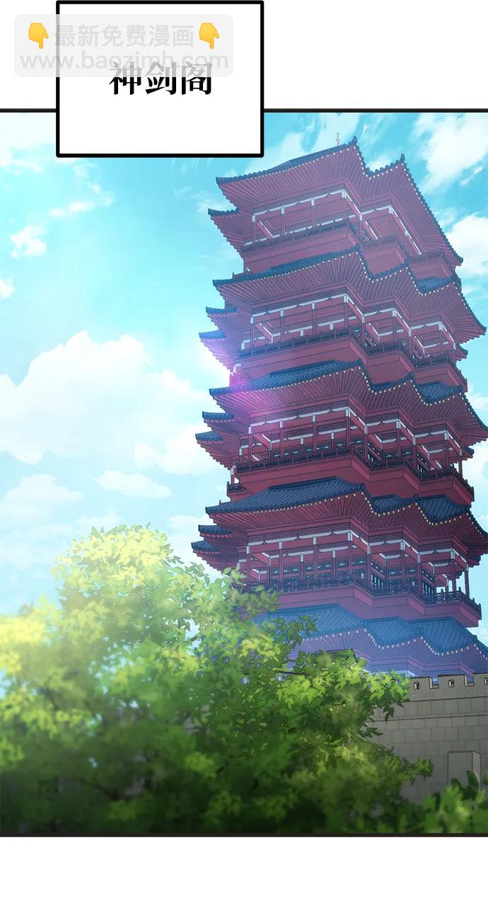 第21话11