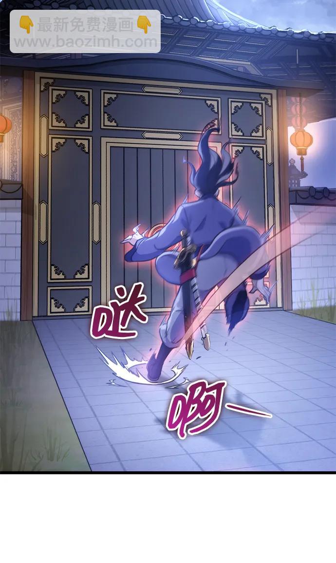 第21话110
