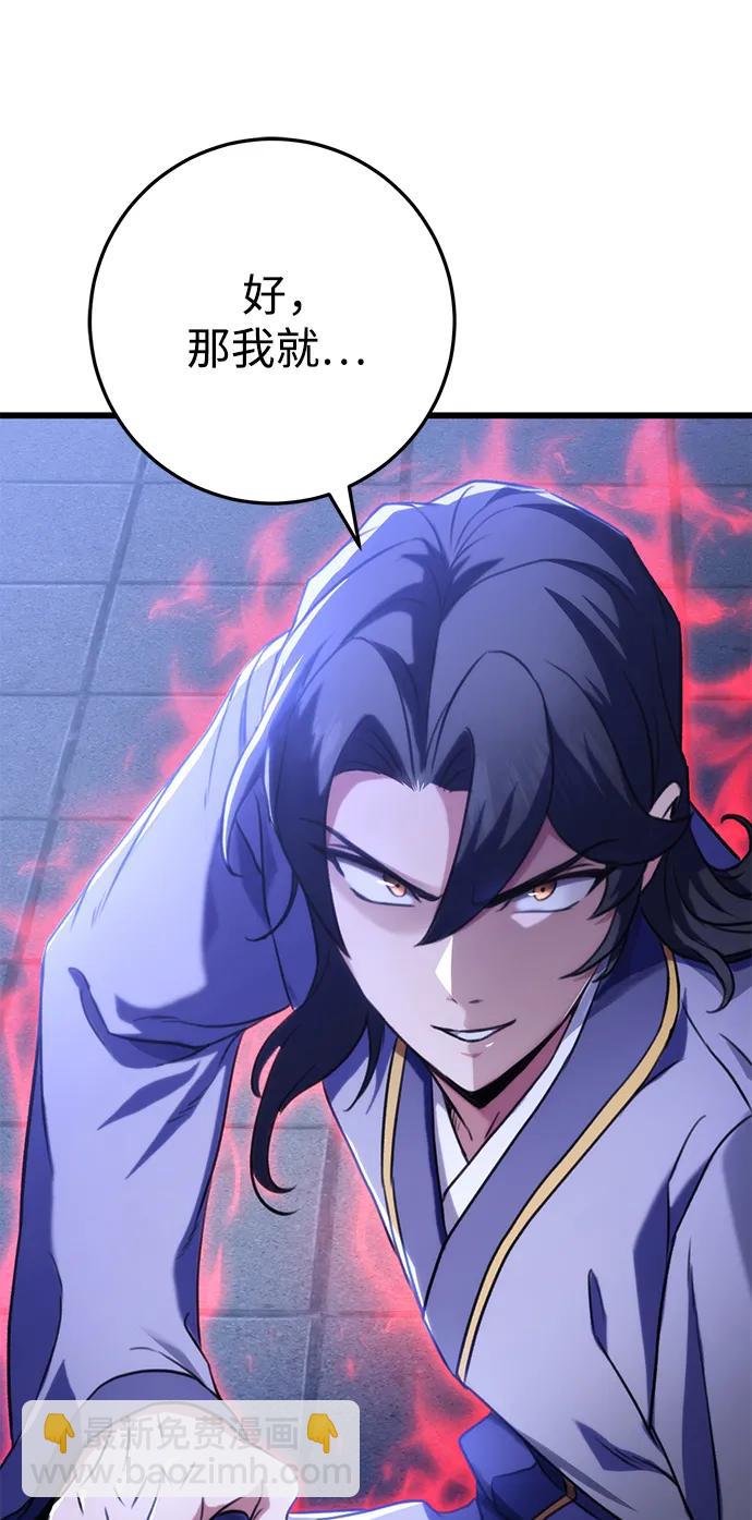 第21话111
