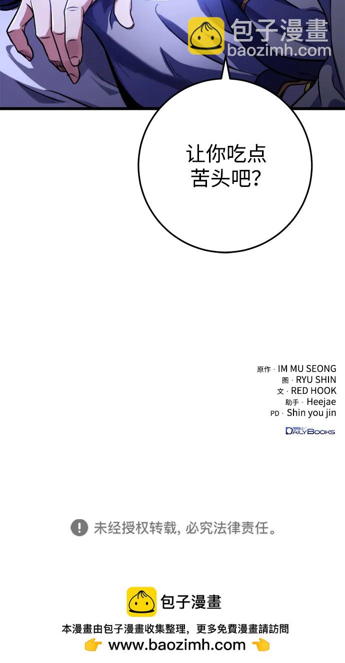 第21话112