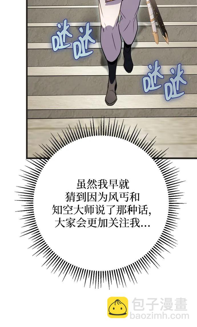 第21话13