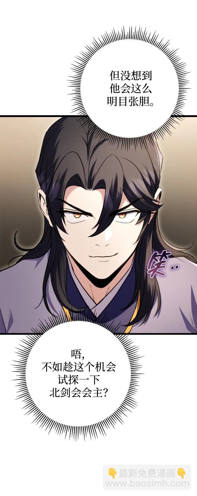 第21话14