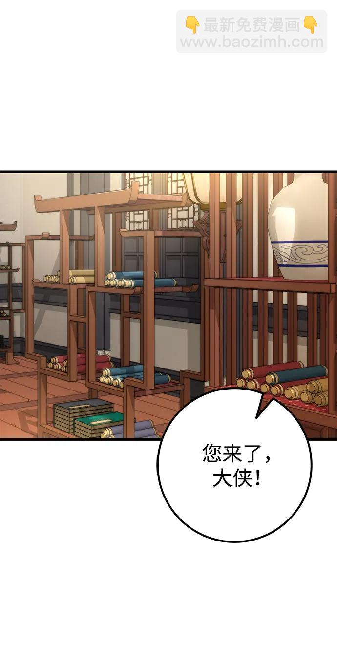第21话15