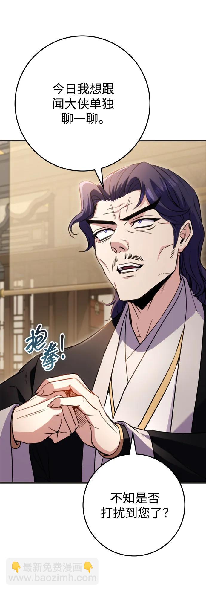 第21话16