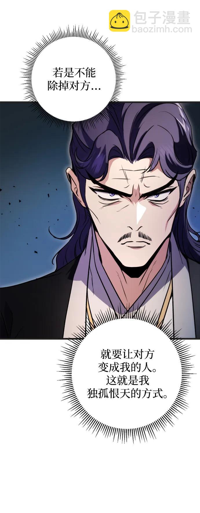 第21话19