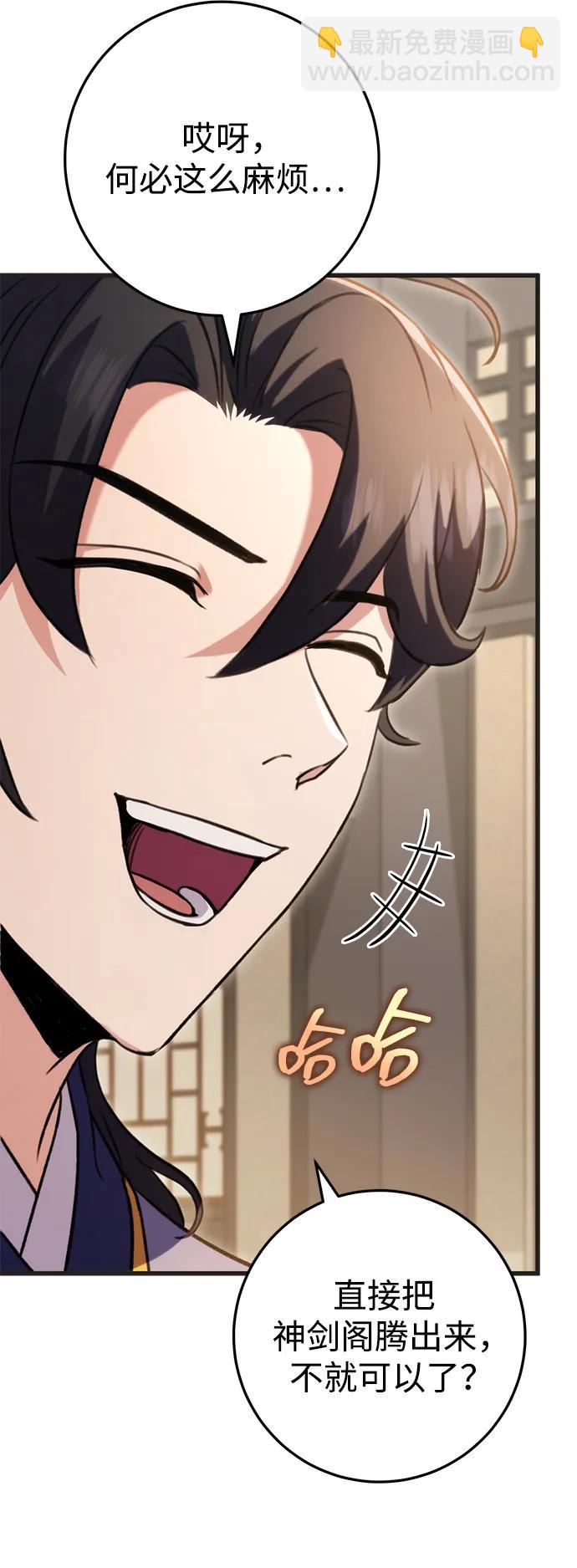第21话22