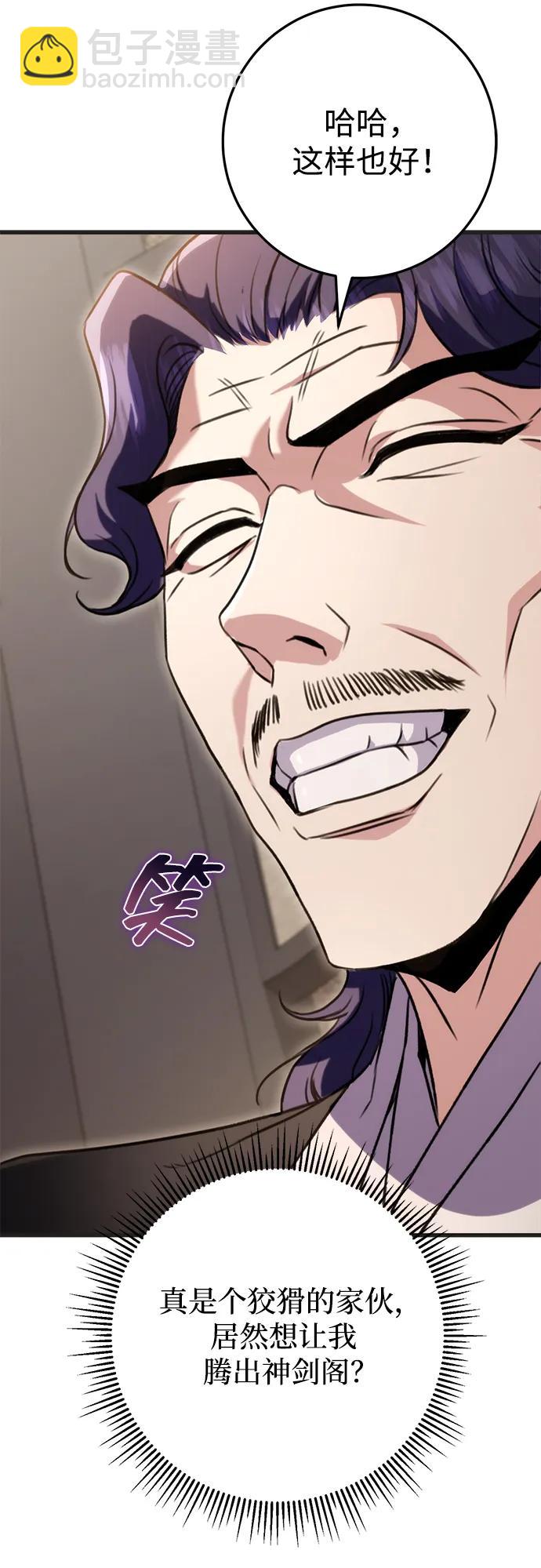 第21话24