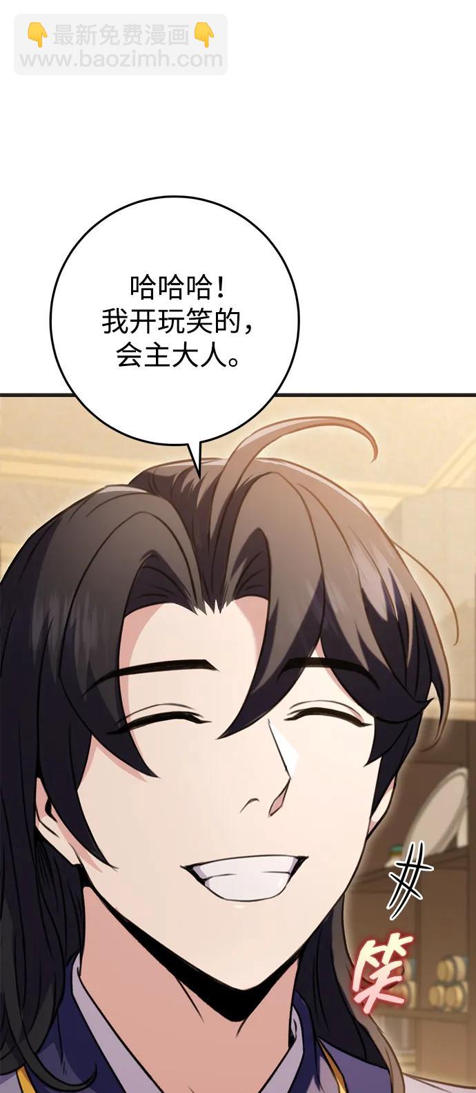 第21话25