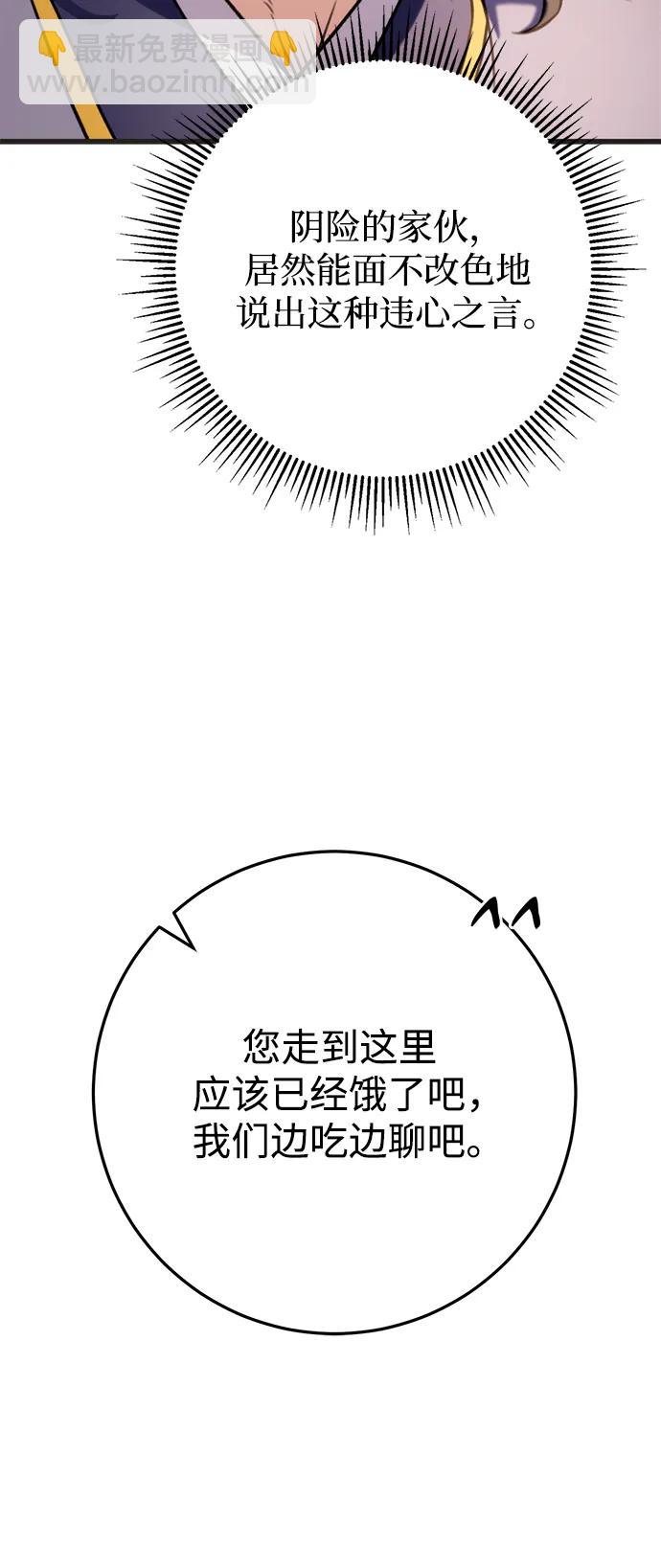 第21话26