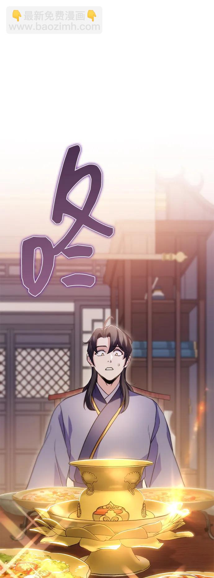第21话29