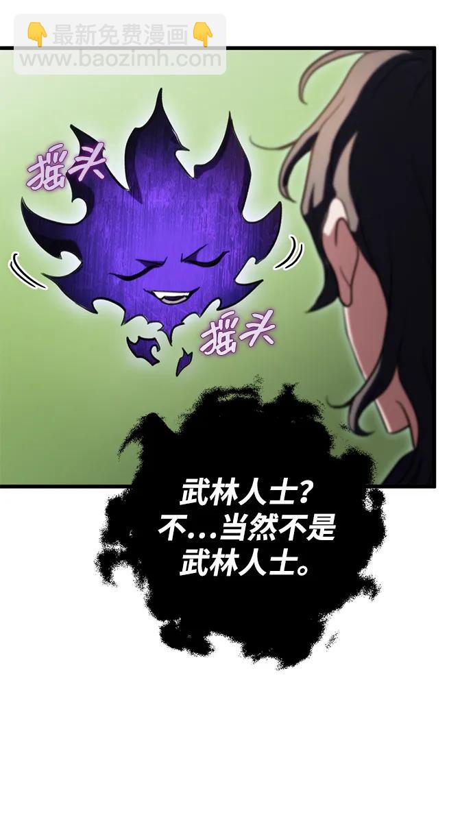 第21话3