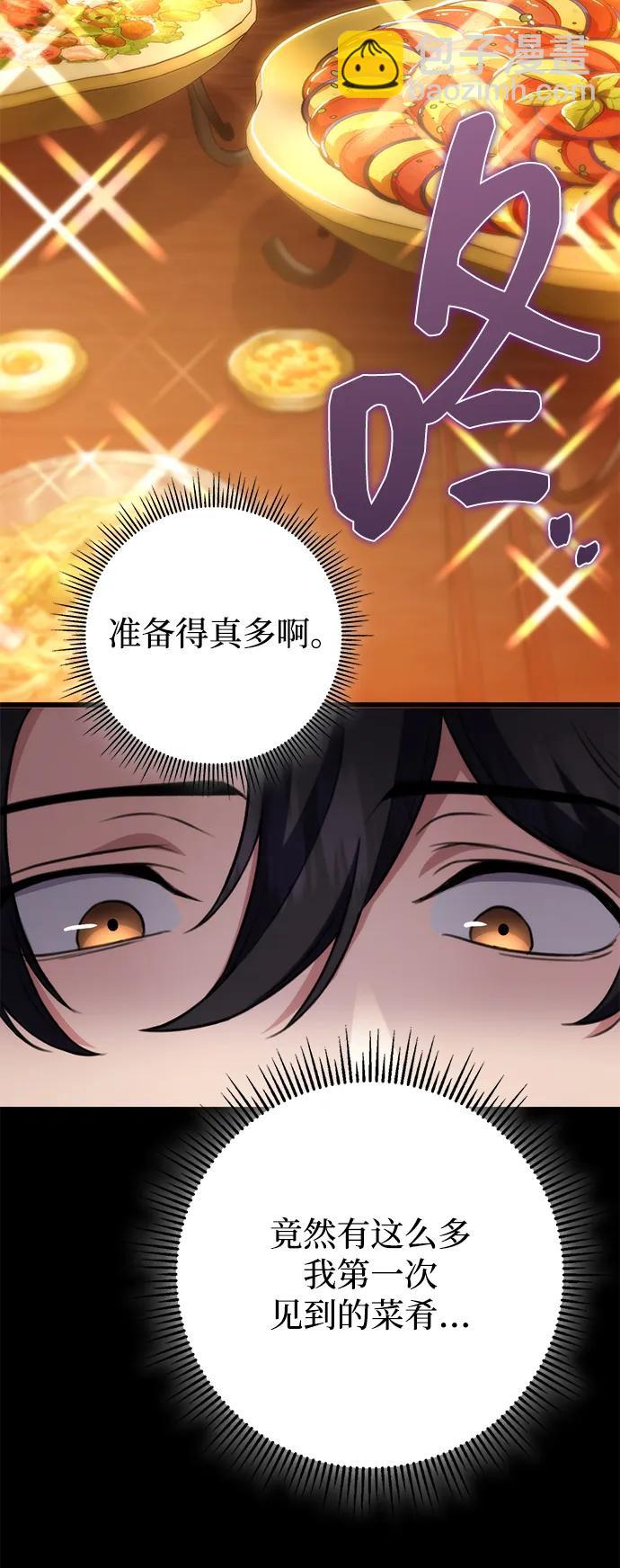 第21话30