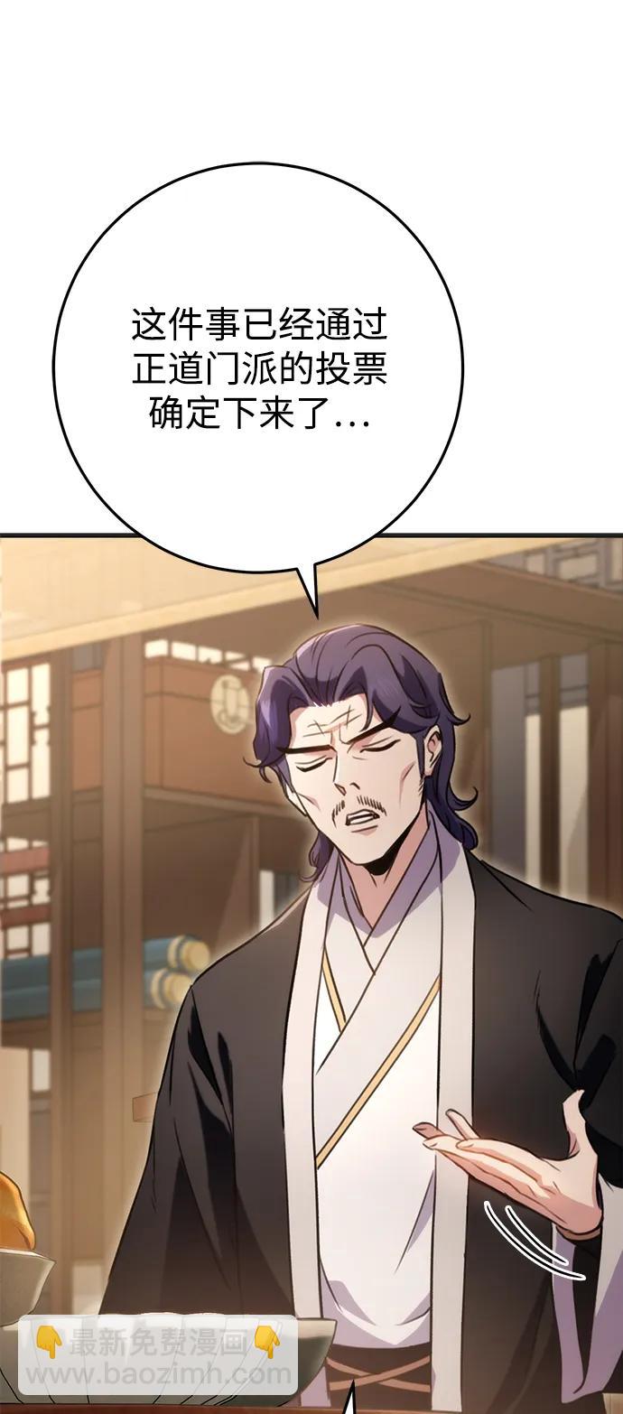 第21话37