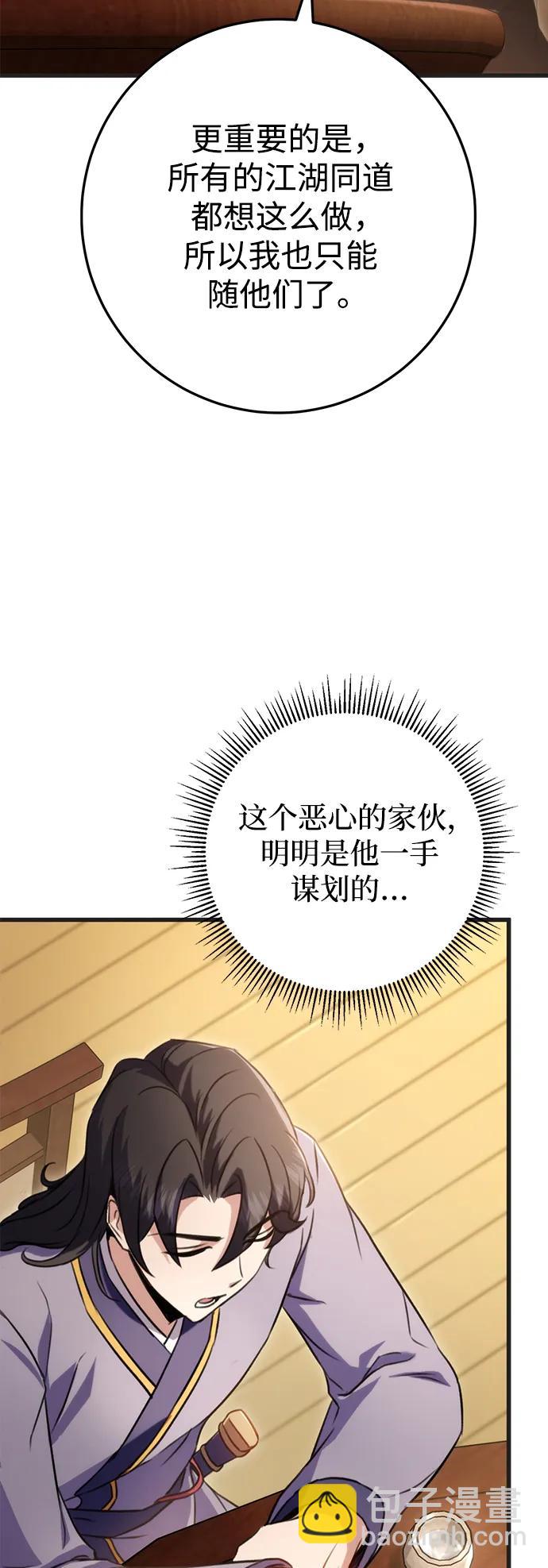 第21话38