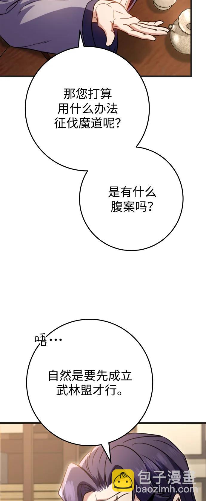 第21话39