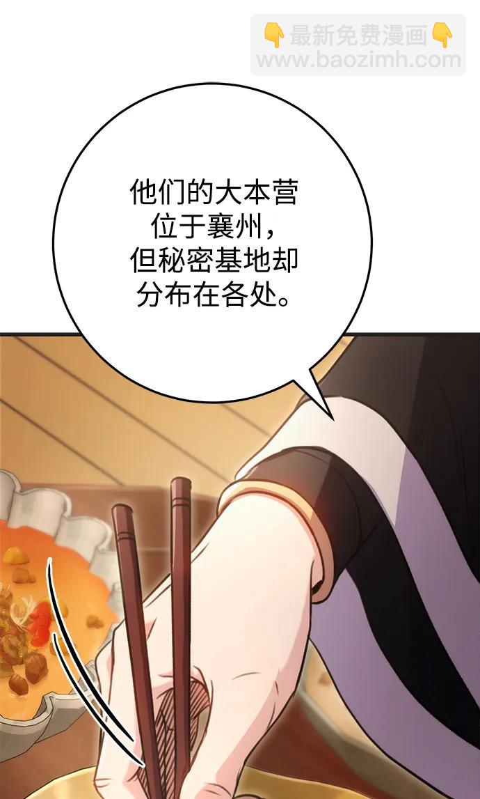 第21话41
