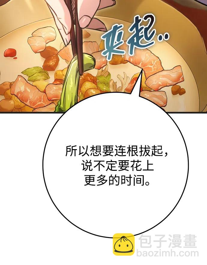 第21话42