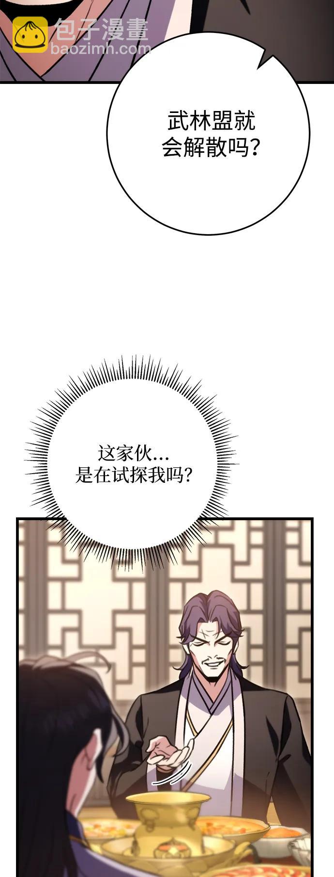 第21话44