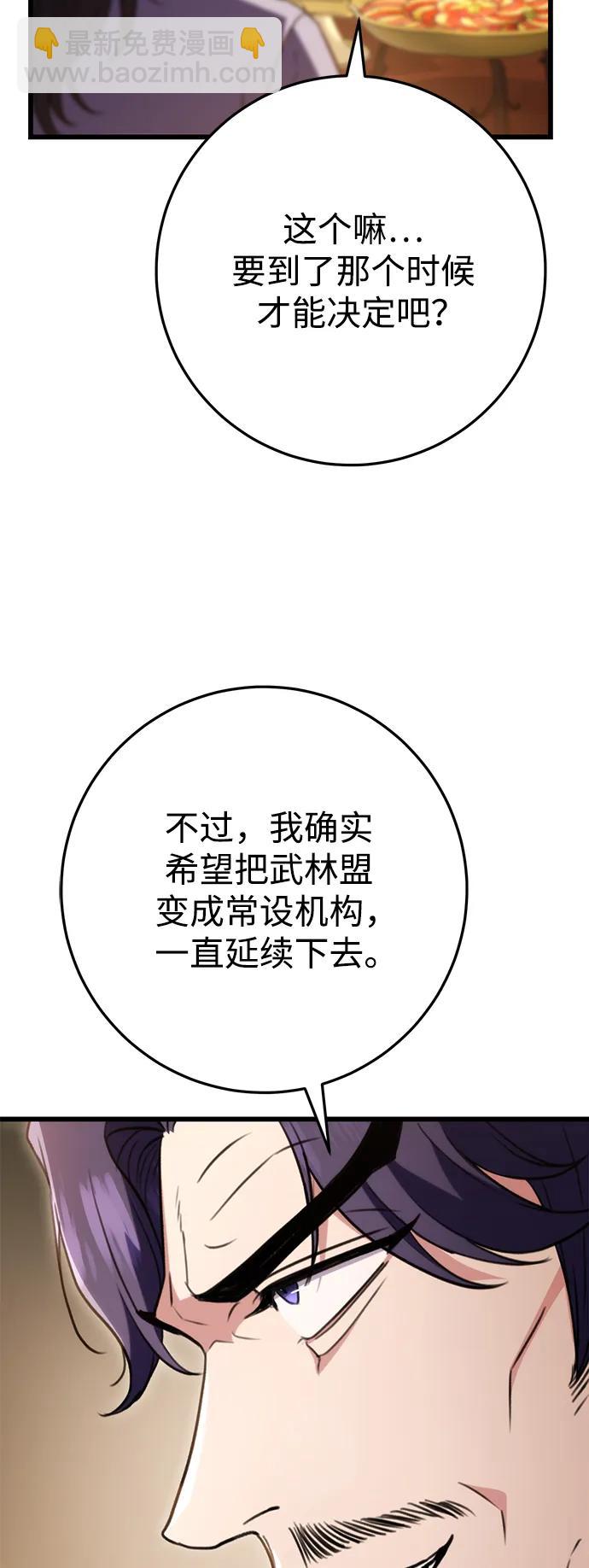 第21话45