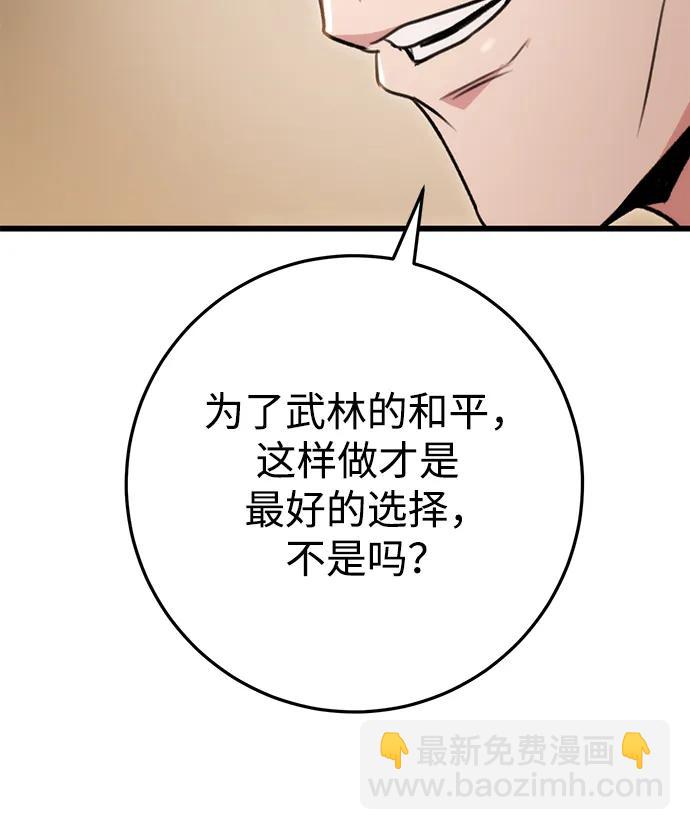 第21话46