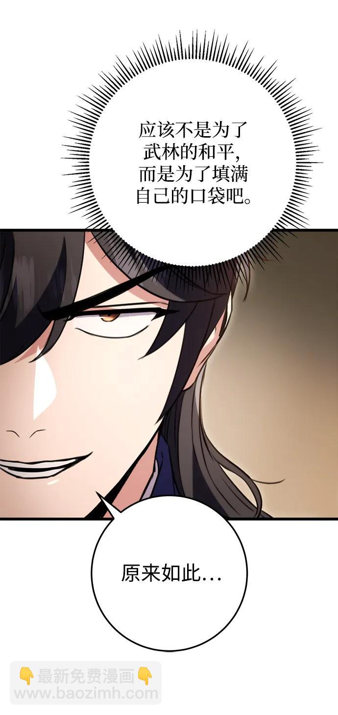 第21话51