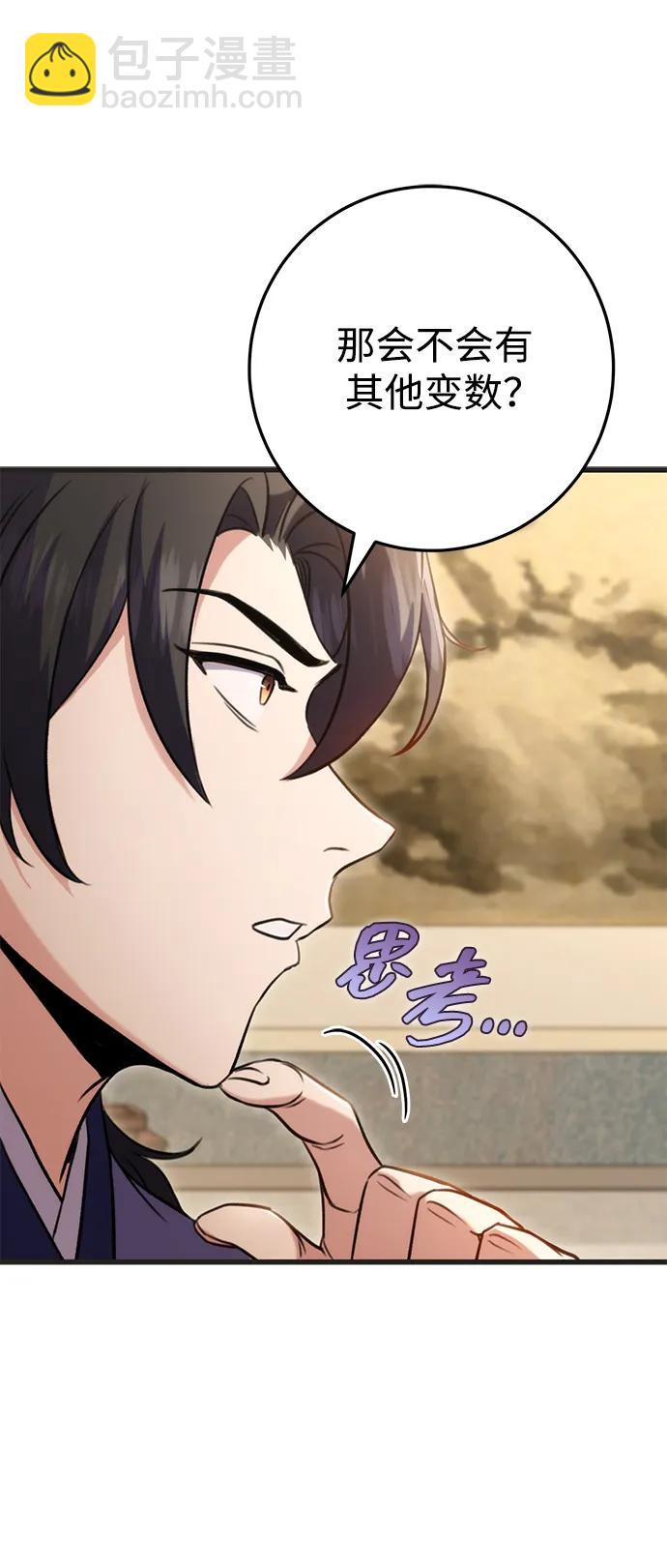 第21话52