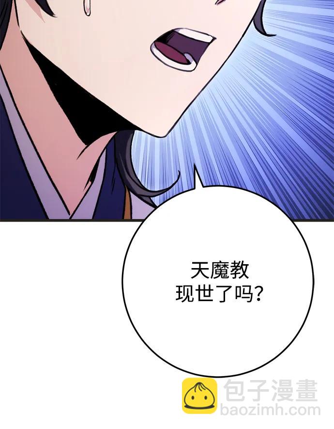 第21话55