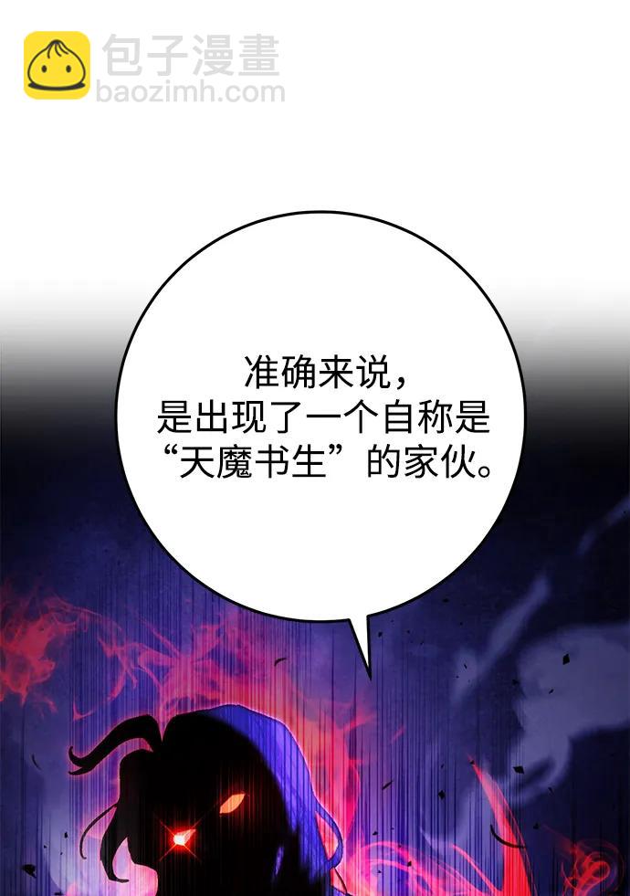 第21话56