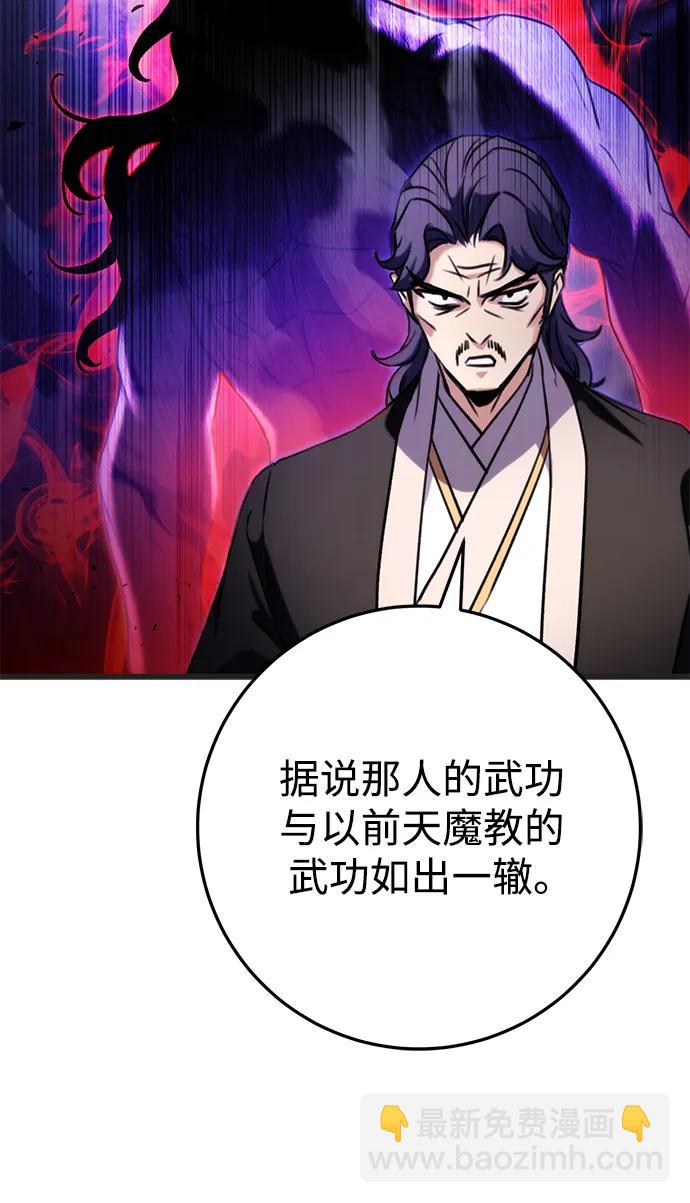 第21话57