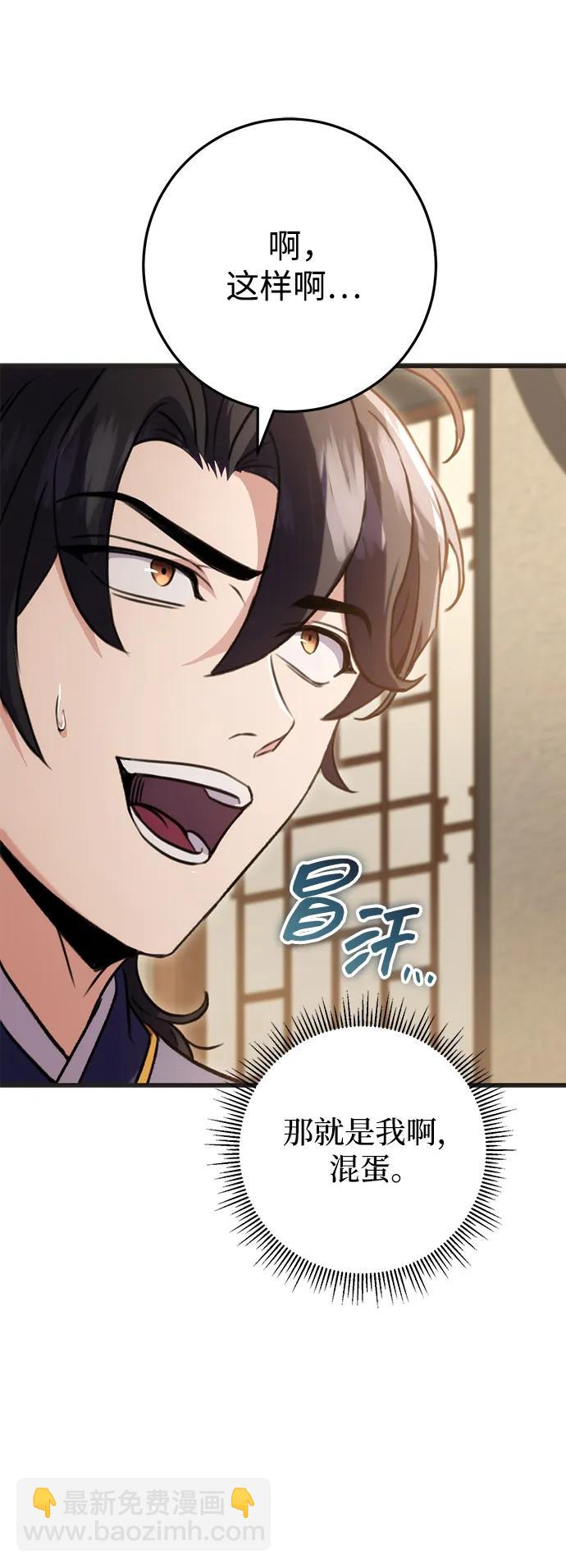 第21话58