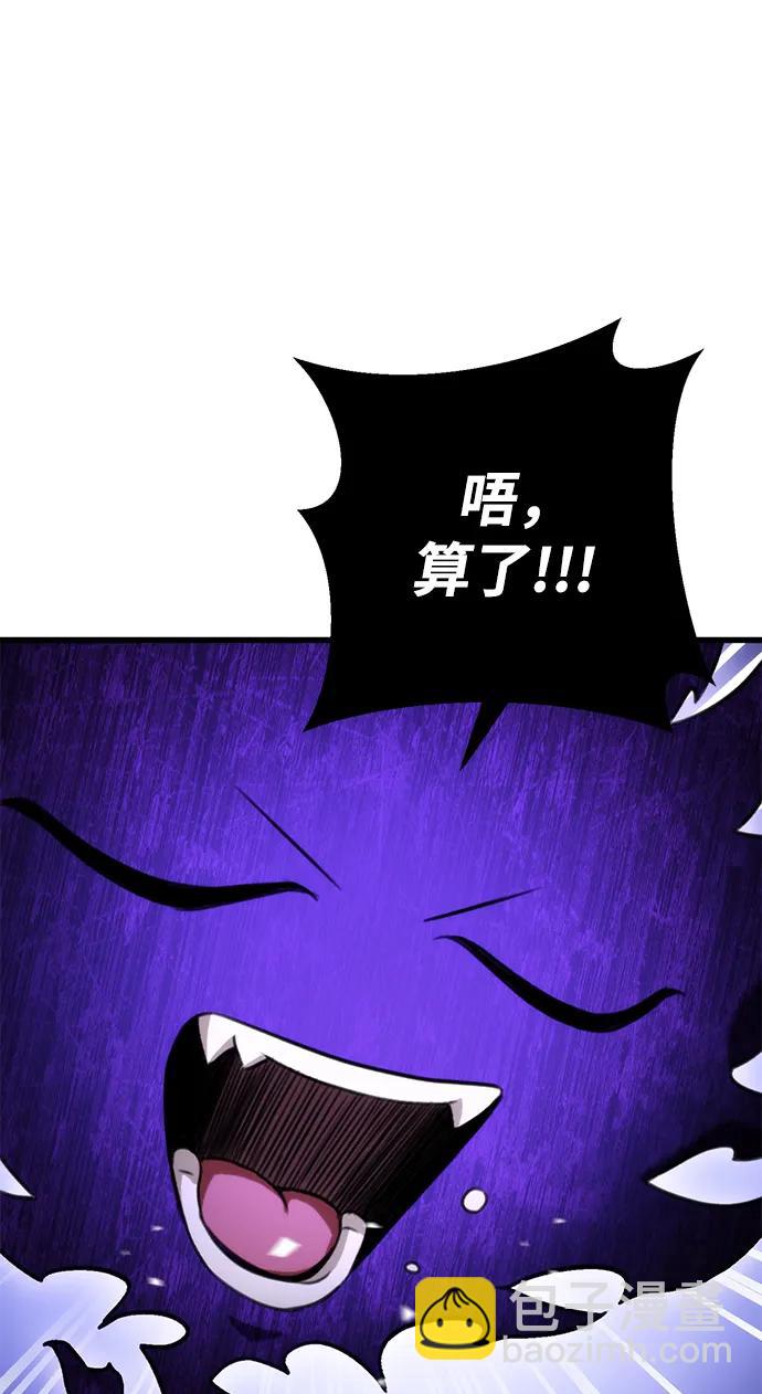 第21话6