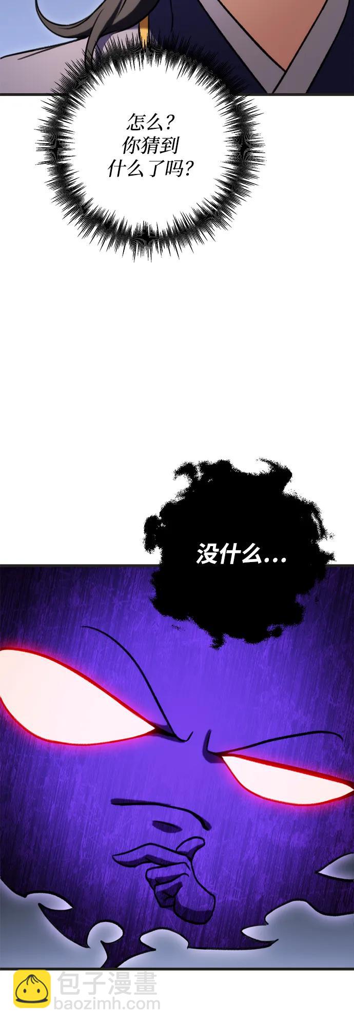 第21话61