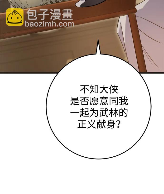 第21话63