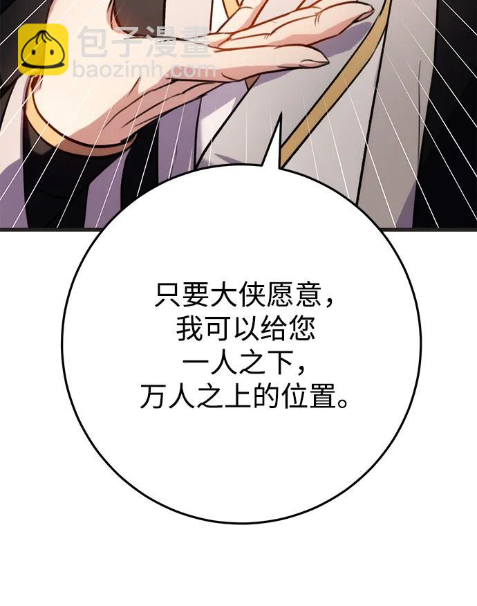 第21话65