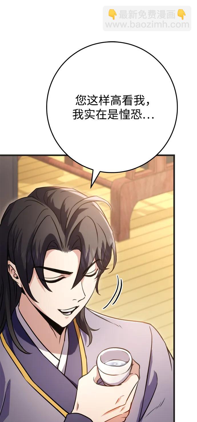 第21话67
