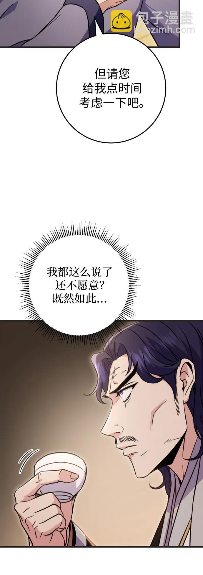 第21话68